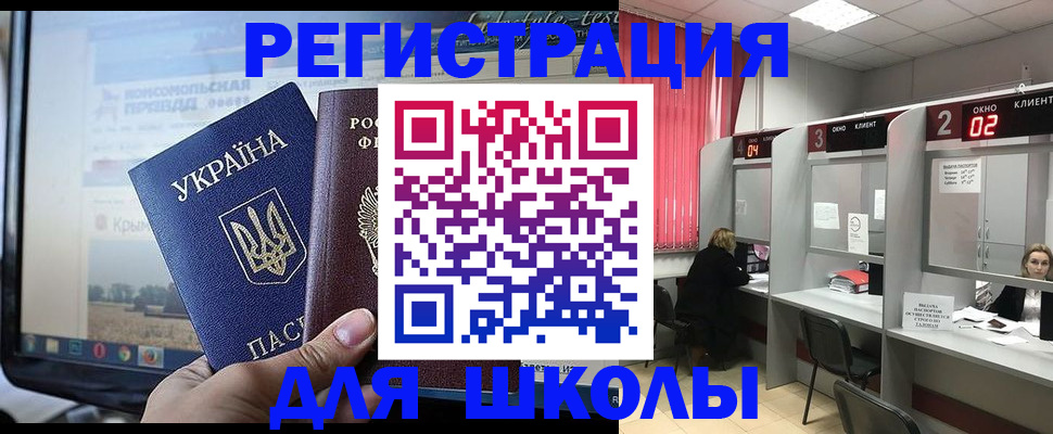 сопровождение регистрации по РВП в Марксе